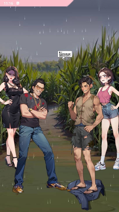 我靠炒粉成神免广告版