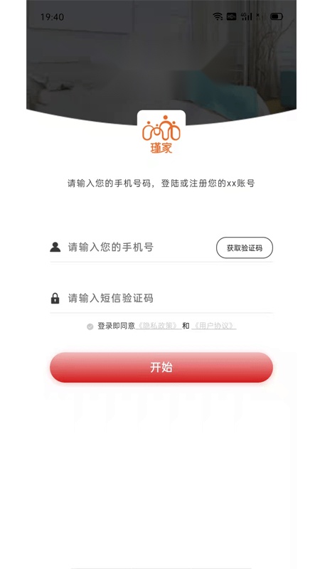 瑾家社区 通用版图3