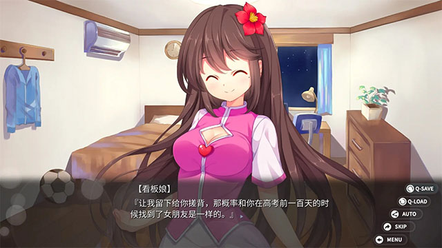 回忆忘却之看板娘图5