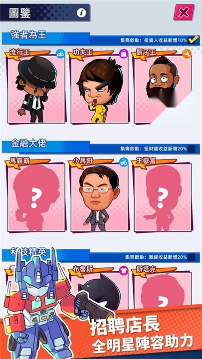 快递到了亲官方正版
