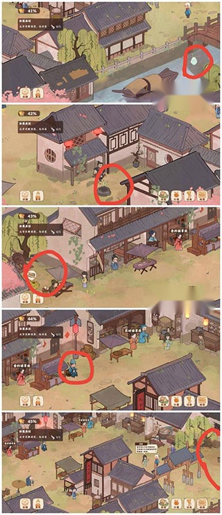 桃源深处有人家  免费版
