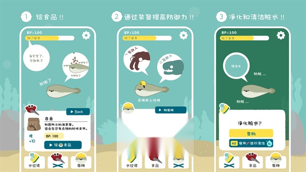 虚无鱼 免费版