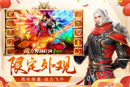 远征游戏官方版图2