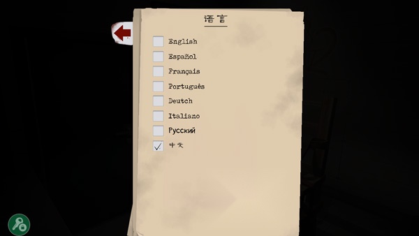 鬼屠夫2升级版