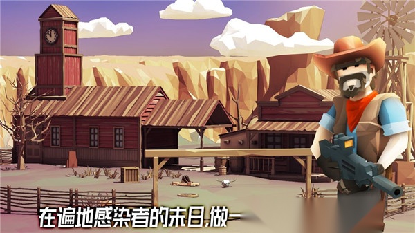 荒野农场版