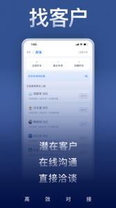 U客直谈(4)