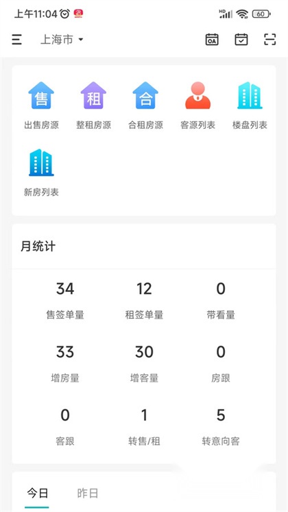 小儒看房 原版图1