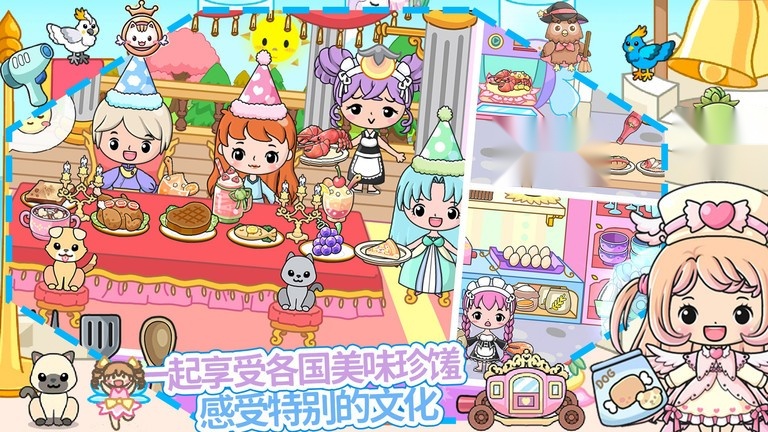 吉壁娃娃魔法城堡  手游直装版(3)