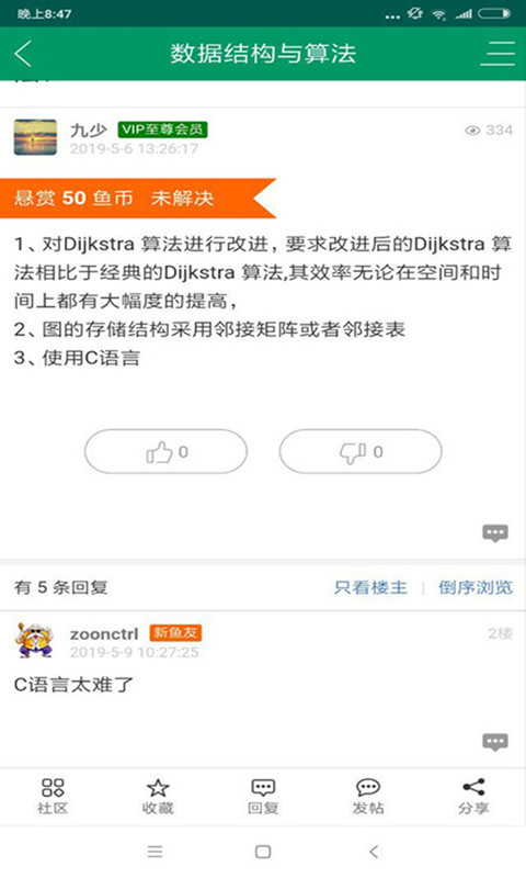 一定牛(1)