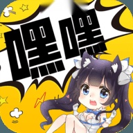 嘿嘿连载官方版