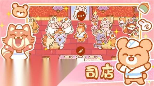 恋爱萌宠无语免费版(1)
