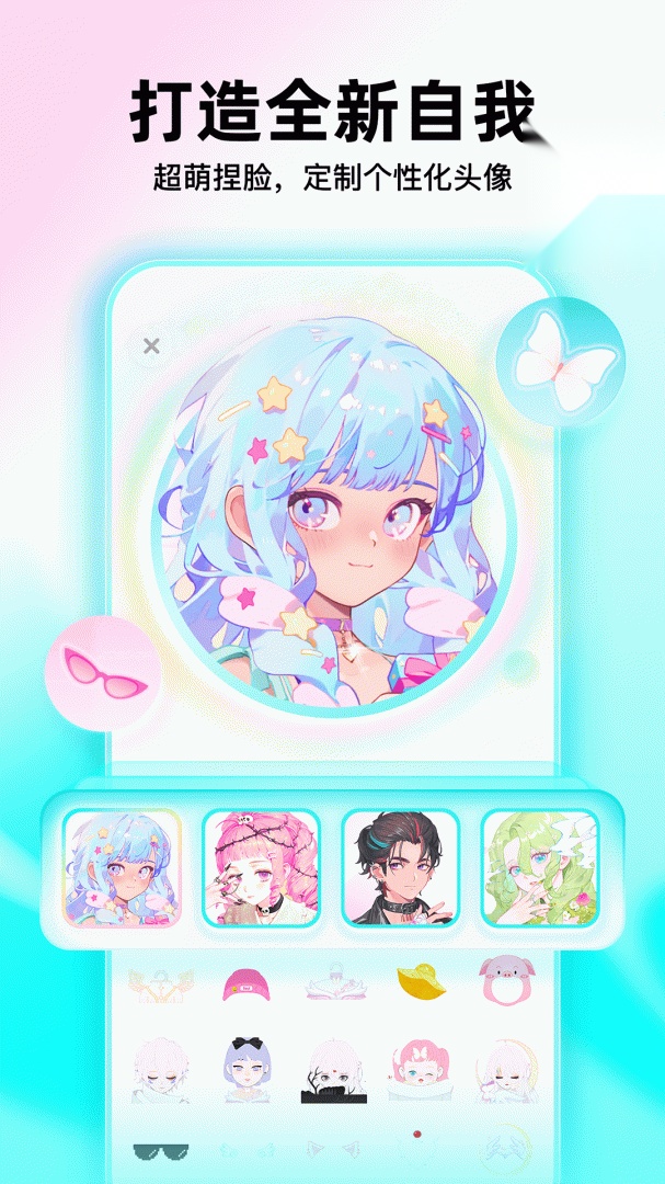 Soul图1