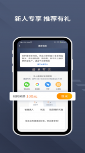 乐拼用车司机端图4