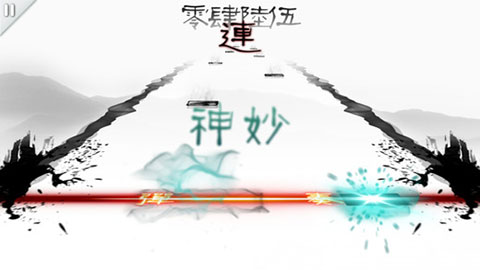 同步音律手机正版