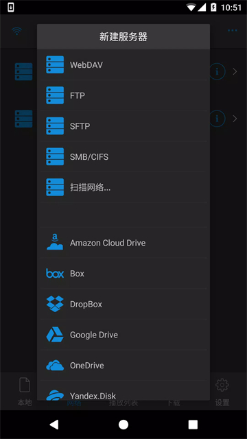 nPlayer图2