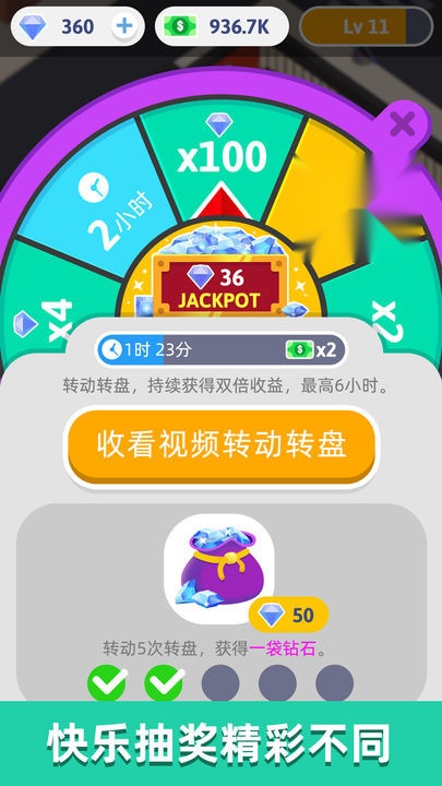 想不想练绝世武功游戏官方最新版