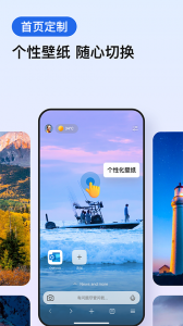 edge浏览器谷歌版(5)