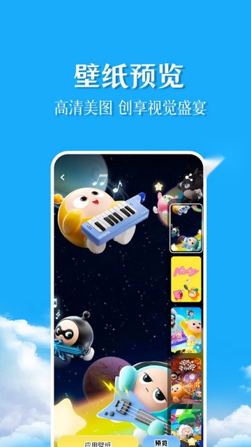 幻兽帕鲁主题壁纸 安卓直装版截图4