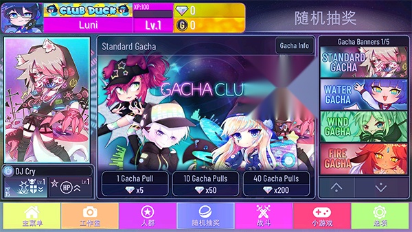 加查街机 免费版