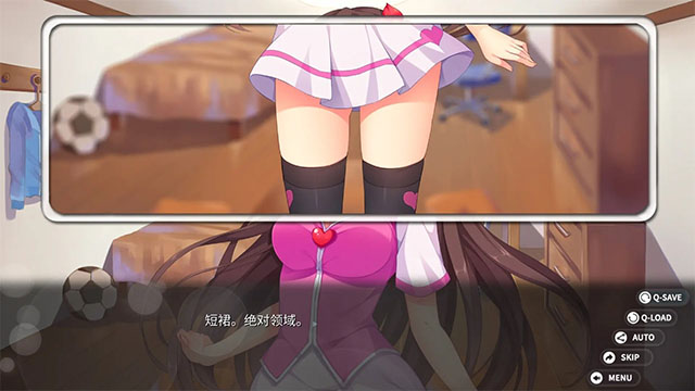 回忆忘却之看板娘图2