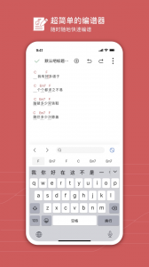 有谱么手机版图4