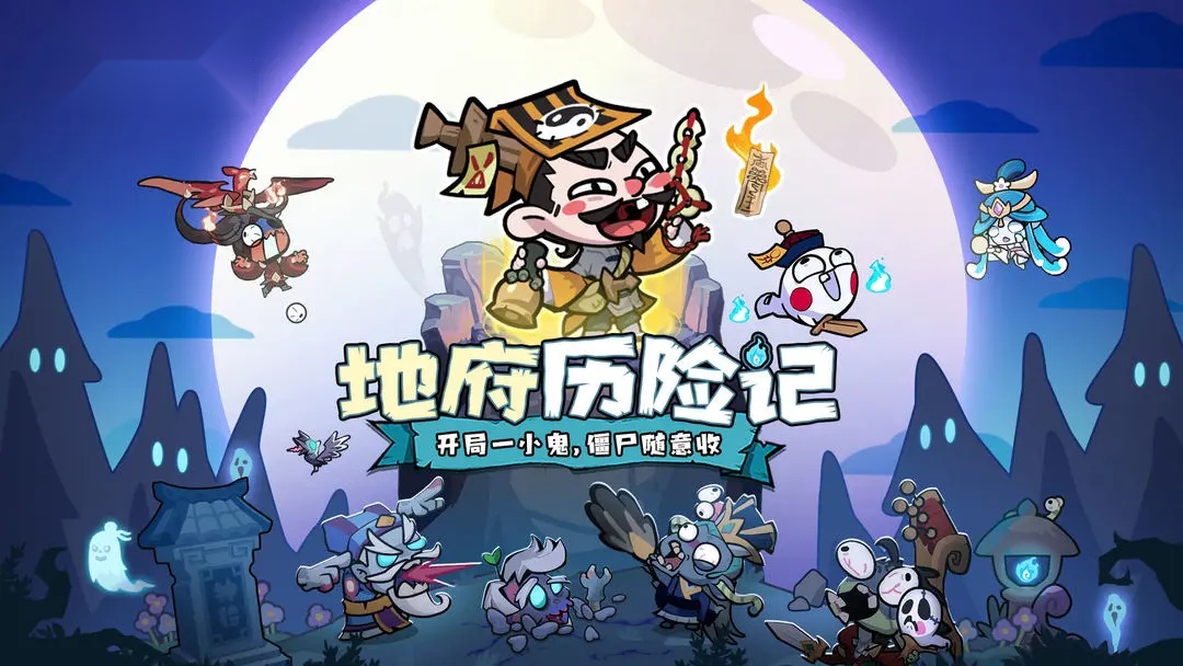 末世王者 最新版(1)
