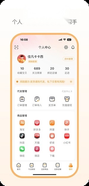 新余开山网 通用版图2