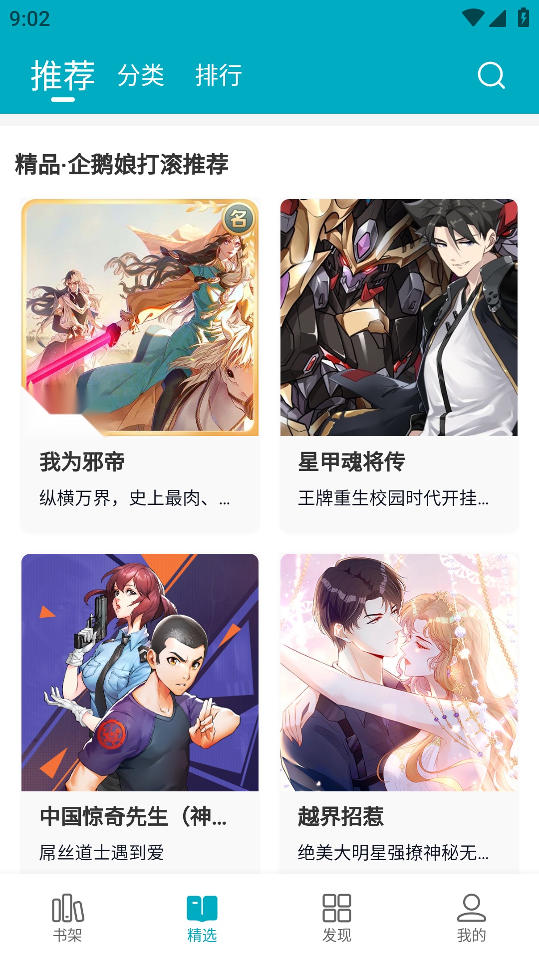 皮皮喵lite正规渠道版