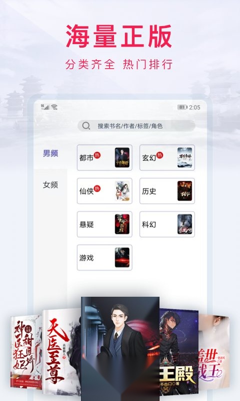 西瓜小说(1)