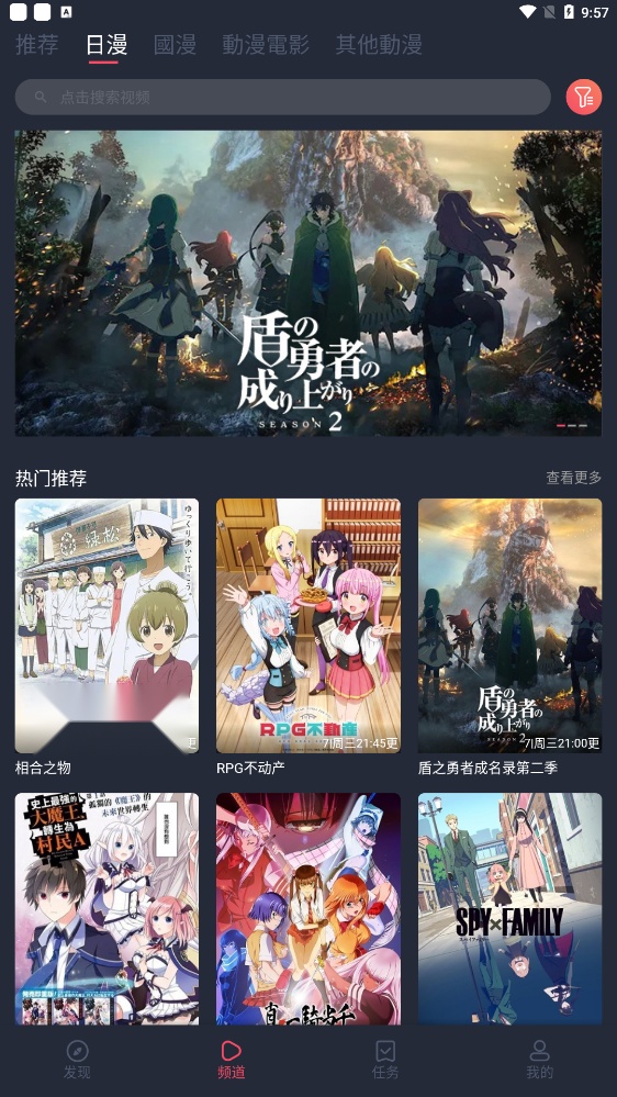 囧次元动漫(2)