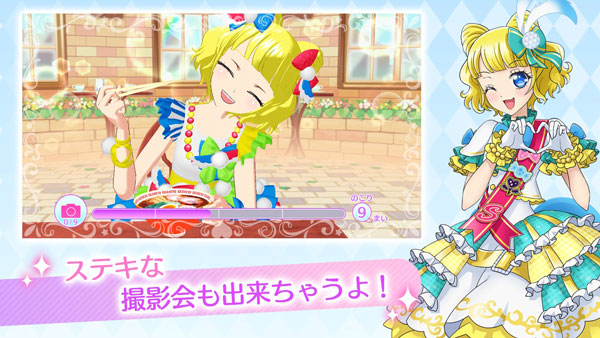 idolland星光乐园安卓免费版图5
