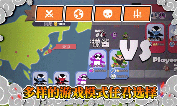 忍者跳跳跳游戏正版(4)