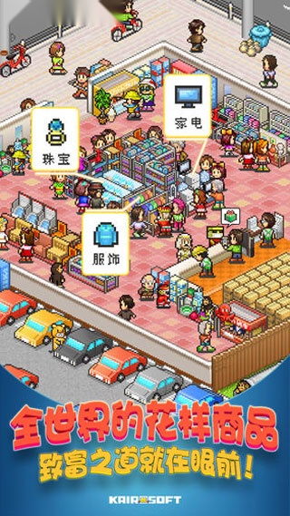 青空挖掘公司汉化版