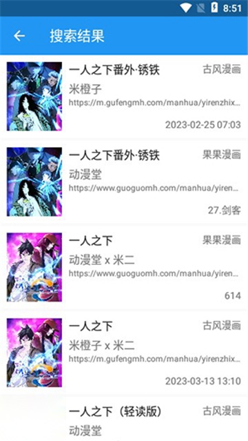 怪兽漫画2026 v免费版