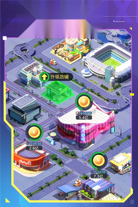 谁是首富H5 游戏完整版