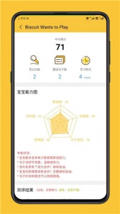 迪诺阅读无广告版图2