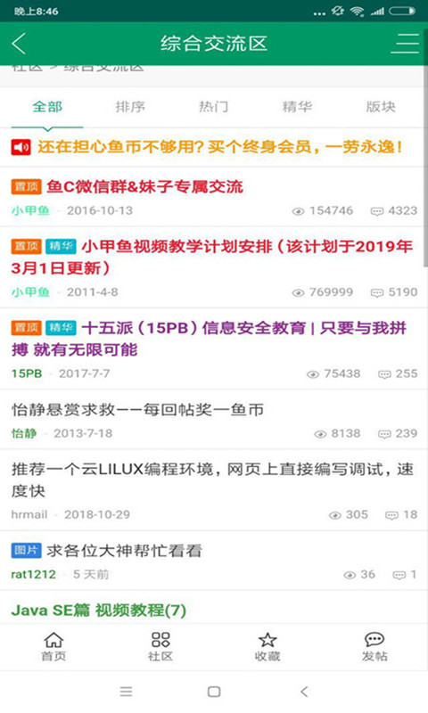 一定牛(2)