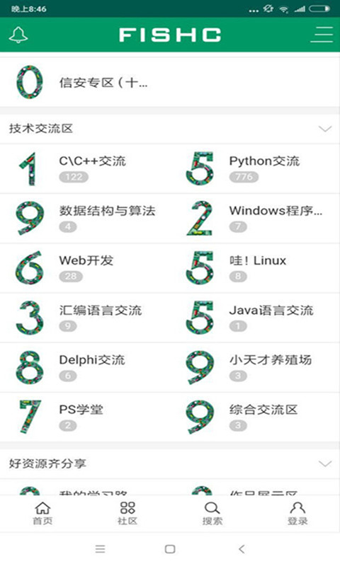 一定牛(3)
