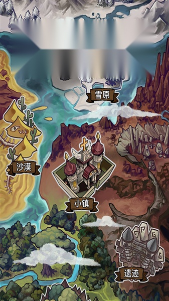 奇境小镇taptap 手游无广告版