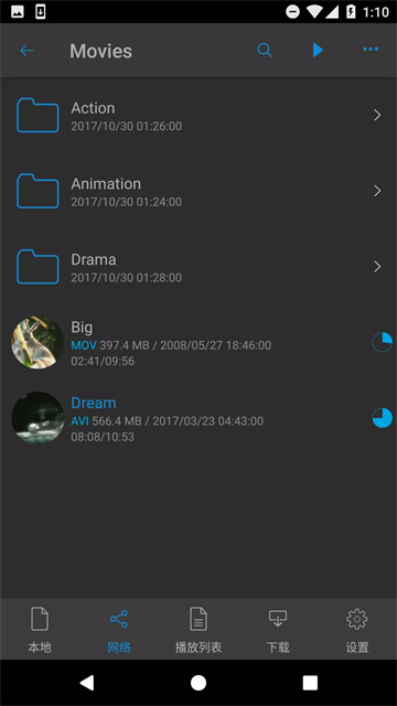 nPlayer