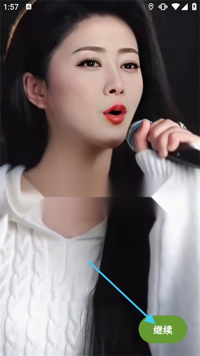 来漫