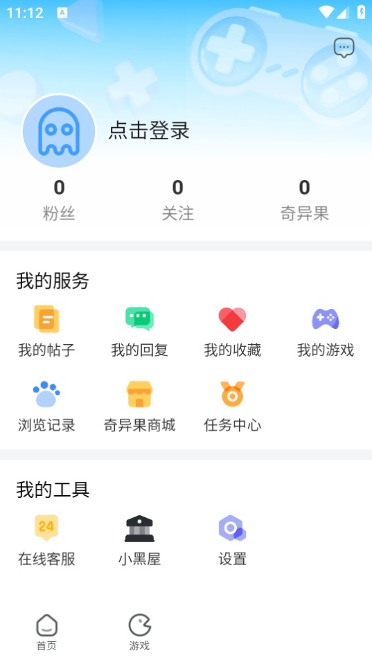 奇异社区 手机免费版(1)