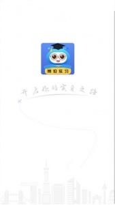 黔职通最新版图1