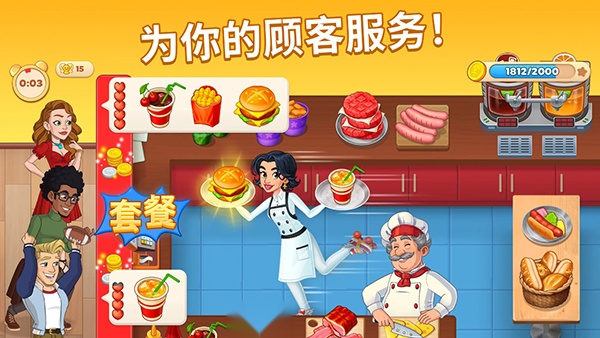 烹饪日记2026 最新版