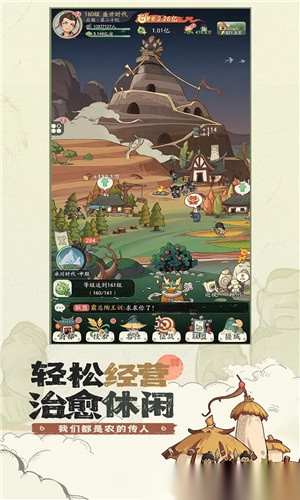 时光大爆炸 v 