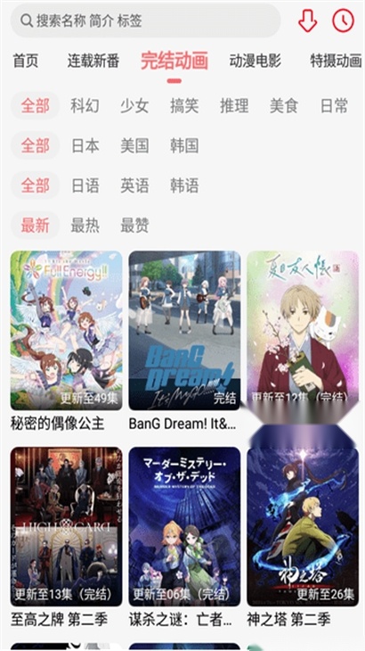 海阁社区2026新版(3)