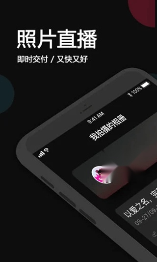 优拍云摄影 图3
