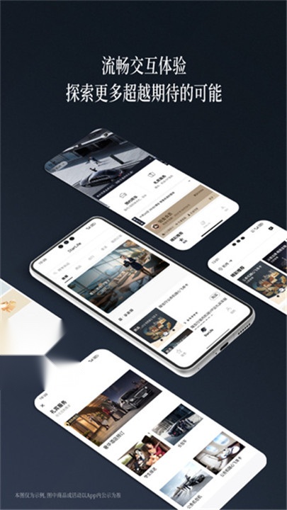 耀出行免费最新版图2