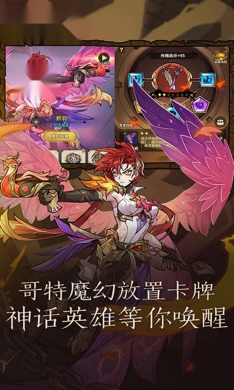 点点勇者版(1)