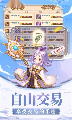 桃源仙境 直装游戏版图1